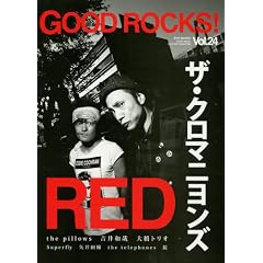 GOOD ROCKS!�i�O�b�h�E���b�N�X�j Vol.24