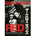 GOOD ROCKS!�i�O�b�h�E���b�N�X�j Vol.24