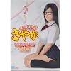 �V�R�؏`���₩ [DVD]
