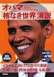 ����CD�t�� [�Ζ�]�I�o�}�u�j�Ȃ����E�v����