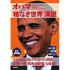 ����CD�t�� [�Ζ�]�I�o�}�u�j�Ȃ����E�v����