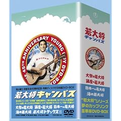 ��叫�L�����p�X DVD-BOX