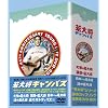 ��叫�L�����p�X DVD-BOX