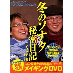 �~�̃\�i�^ �閧���L