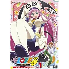 To LOVE�� ��1�� [DVD]