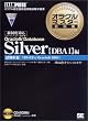 �I���N���}�X�^�[���ȏ�Silver Oracle9i Database �yDBAI�z��[CD-ROM�t]