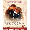 �e���Ȃ邫�݂� [Blu-ray]
