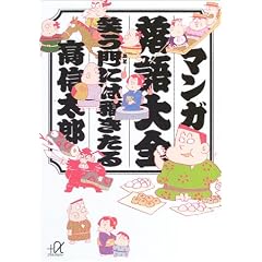 �}���K�����S�@�΂���ɂ͕������� (�u�k�Ѓv���X�A���t�@����)