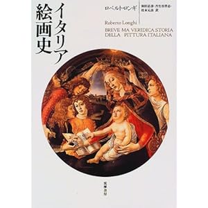 �C�^���A�G��j