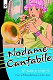 [Book]Tomoko Ninomiya Nodame Cantabile 9 (Nodame Cantabile)