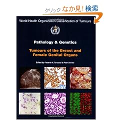 Pathology And Genetics of Tumours of the Breast & Female Genital Organs (Who/IARC Classification of Tumours)