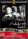 [DVD] ハムレット [DVD]