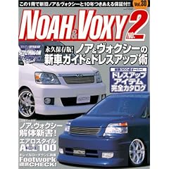 �g���^ �m�A&���H�N�V�[ No.2 (�n�C�p�[���u�\RV�h���X�A�b�v�K�C�h�V���[�YVOL.30)