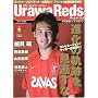 Urawa Reds Magazine (�Y�a���b�Y�}�K�W��) 2009�N 06���� [�G��]