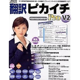 �|��s�J�C�` V2 Pro for MacOS X