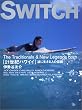 Switch (Vol.21No.6)