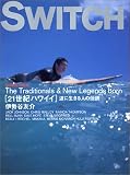 [Book] Switch (Vol.21No.6)