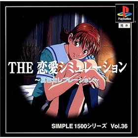 SIMPLE1500�V���[�Y Vol.36 THE �����V�~�����[�V���� ~�ĐF�Z���u���[�V����~