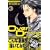 �I�[�o�[�h���C�� (3) (�u�k�ЃR�~�b�N�X�\SHONEN MAGAZINE COMICS (3617��))