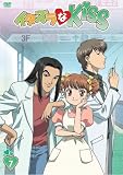 [DVD] イタズラなKiss 第7巻 [DVD]