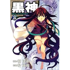 ���_(15) (�����O�K���K���R�~�b�N�X)