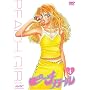 �s�[�`�K�[�� Vol.4 [DVD]
