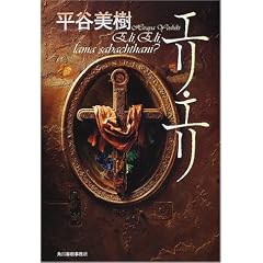 �G���E�G��