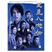 ���������` DVD-BOX