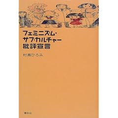 �t�F�~�j�Y���E�T�u�J���`���[��]�錾