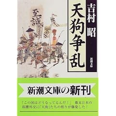 �V�瑈�� (�V������)