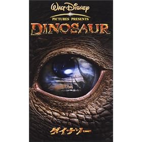 �_�C�i�\�[�y�����Łz [VHS]