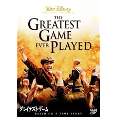 �O���C�e�X�g�E�Q�[�� [DVD]