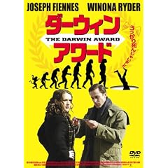 �_�[�E�B���E�A���[�h [DVD]