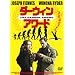 �_�[�E�B���E�A���[�h [DVD]