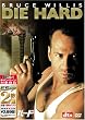 �_�C�E�n�[�h [�x�X�g �q�b�g �v���~�A��] [DVD]