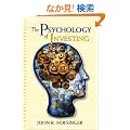 The Psychology of Investing