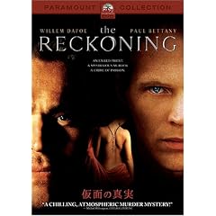 ���ʂ̐^�� [DVD]