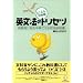 �h�O�h����n�߂�ő�TOEFL�Q�T�O+�p��b�@�`��w�󌱂��o�ā`