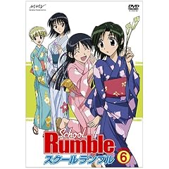 スクールランブル Vol.6