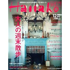 Hanako WEST (�n�i�R�E�G�X�g) 2009�N 12���� [�G��]