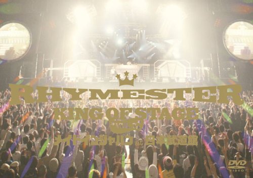  KING OF STAGE Vol.7~メイドインジャパン at 日本武道館~ [DVD]