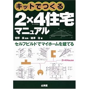 �L�b�g�ł���2�~4�Z��}�j���A��  