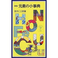 ���f�̏����T (��g�W���j�A�V�� (316))