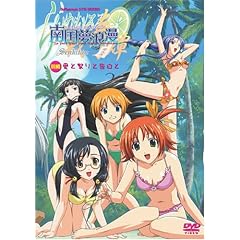 �炢�ނ������ �썑���Q�� �O��(��������) [DVD]