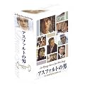 �A�X�t�@���g�̒j DVD-BOX