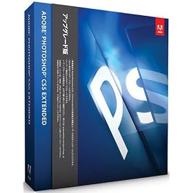 Adobe Photoshop CS5 Extended �A�b�v�O���[�h�� Windows�� (32/64bit) (Photoshop CS6 Extended�ւ̖����A�b�v�O���[�h�Ώ�)