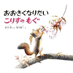���������Ȃ肽�� ���肷�̂��� (�c���G�{�ӂ����Ȃ��˃V���[�Y)