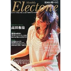 �����G���N�g�[��12����