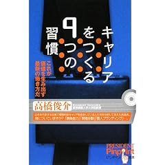 �L�����A������9�̏K�� (�s���|�C���g�I��)