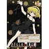 �Ђ��炵�̂Ȃ����ɉ� �{���^ -��- file.03�q�ʏ�Łr [DVD]